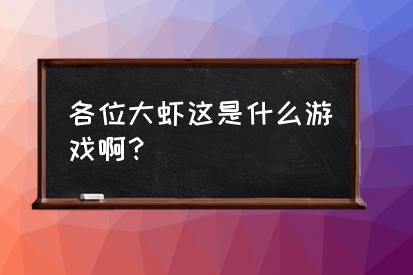 火影忍者手游夏日冲浪怎么玩 各位大虾这是什么游戏啊？